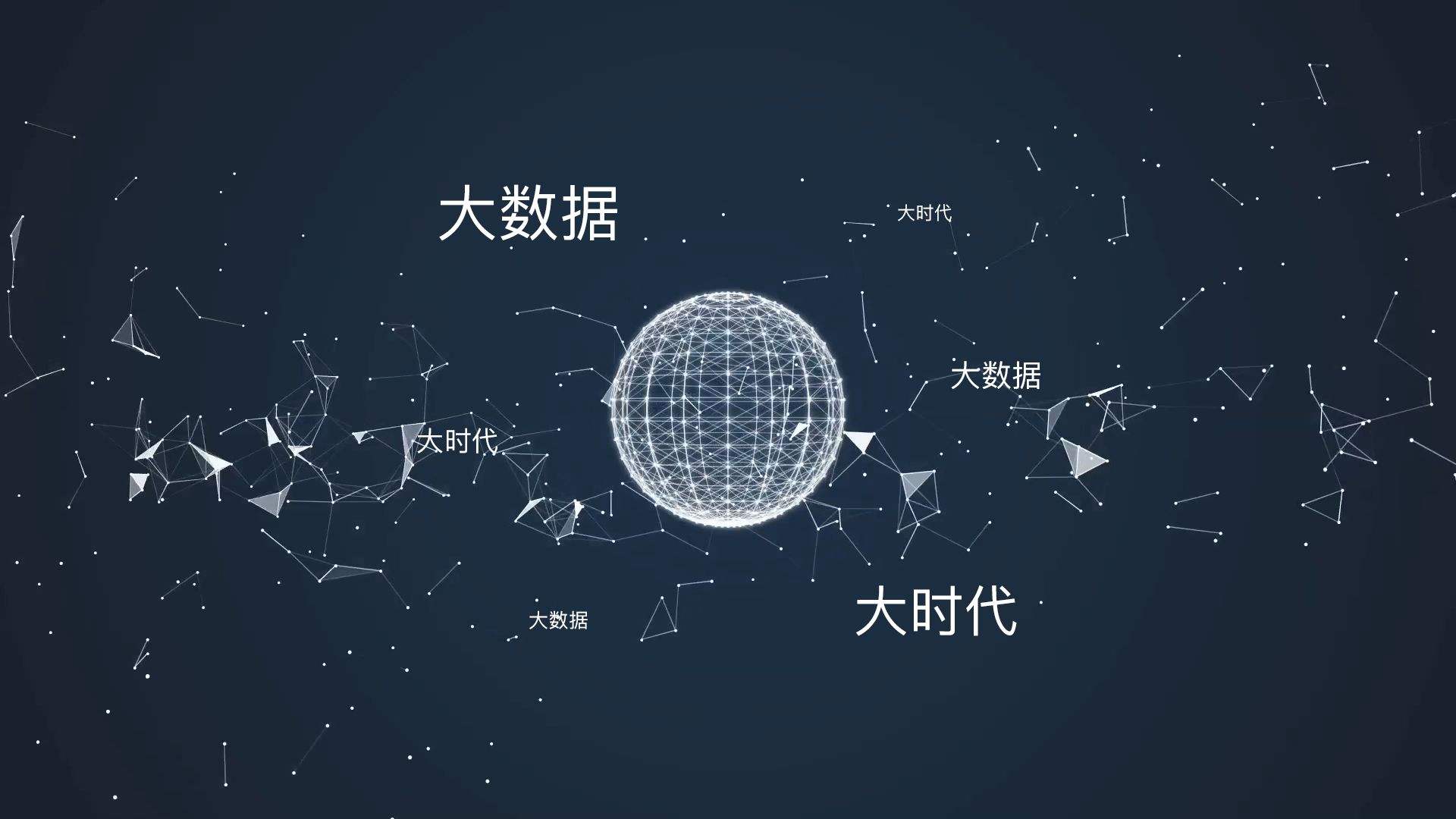 大采集数据分析 亿信华辰如何以数据治理赋能大数据服务