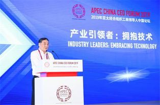 浙商发声apec 从 高频词 感受经济脉搏